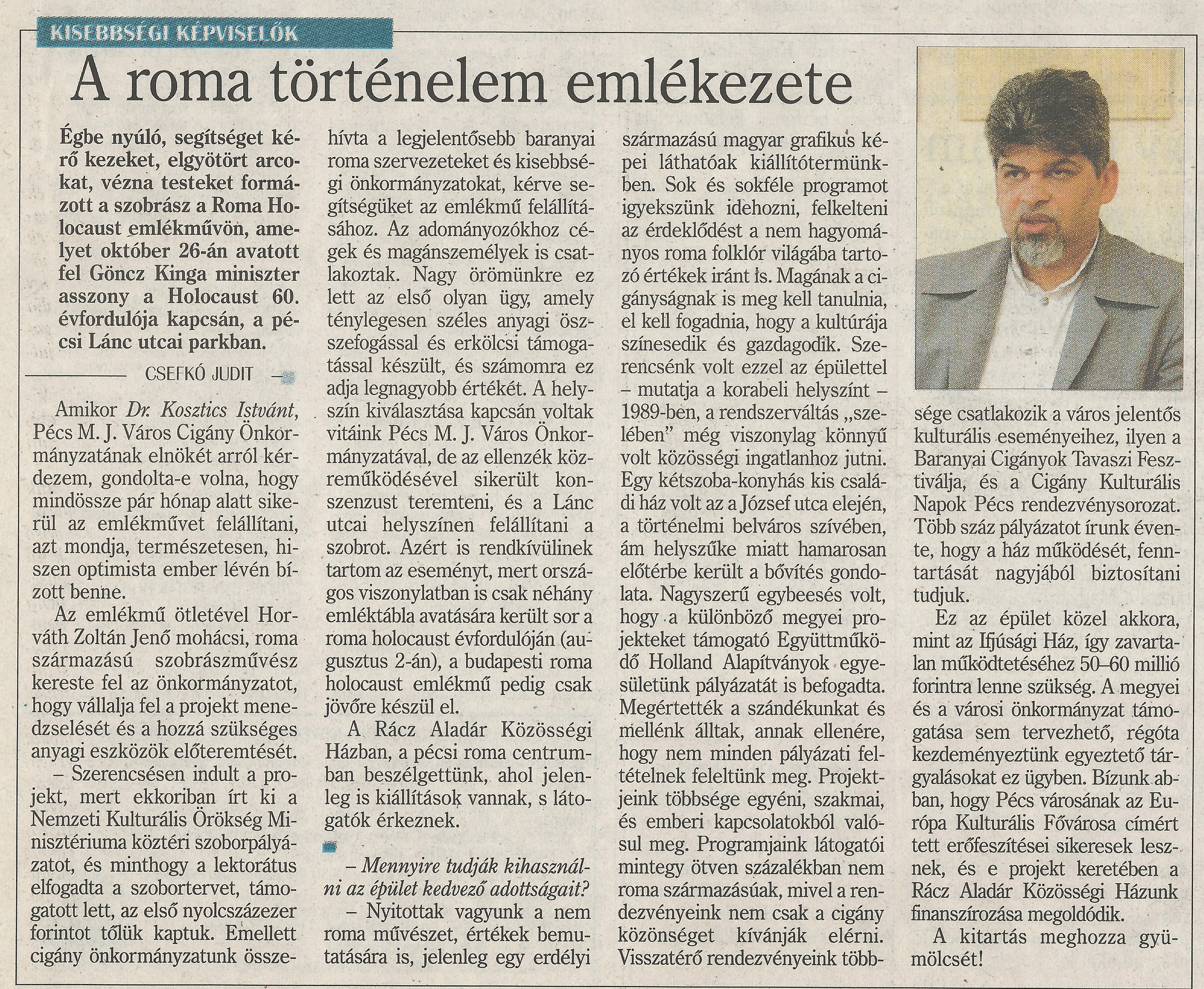 A roma történelem emlékezete